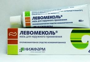 「Levosin」と「Levomekol」：薬の違い、それらについてのレビュー